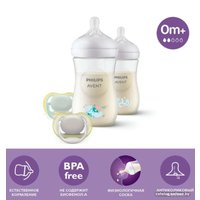 Набор бутылочек для кормления Philips Avent Natural Response SCD837/11 (250 мл, 2 шт)