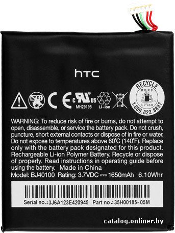 Аккумулятор для телефона Копия HTC BJ40100