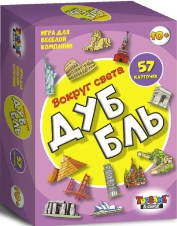 

Карточная игра Topgame ДуББль. Вокруг света 01708