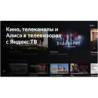 Телевизор BBK 40LEX-7246/FTS2C в Орше