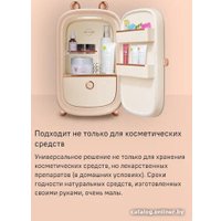 Бьюти-холодильник MAUNFELD MFF43W