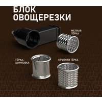Кухонная машина Weissgauff WKM 792 DPB Digital Multi Chef
