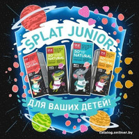 Зубная паста SPLAT Juicy Сладкий мандарин 6-11 лет 73 г