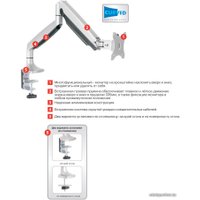 Кронштейн для монитора Arm Media LCD-T31