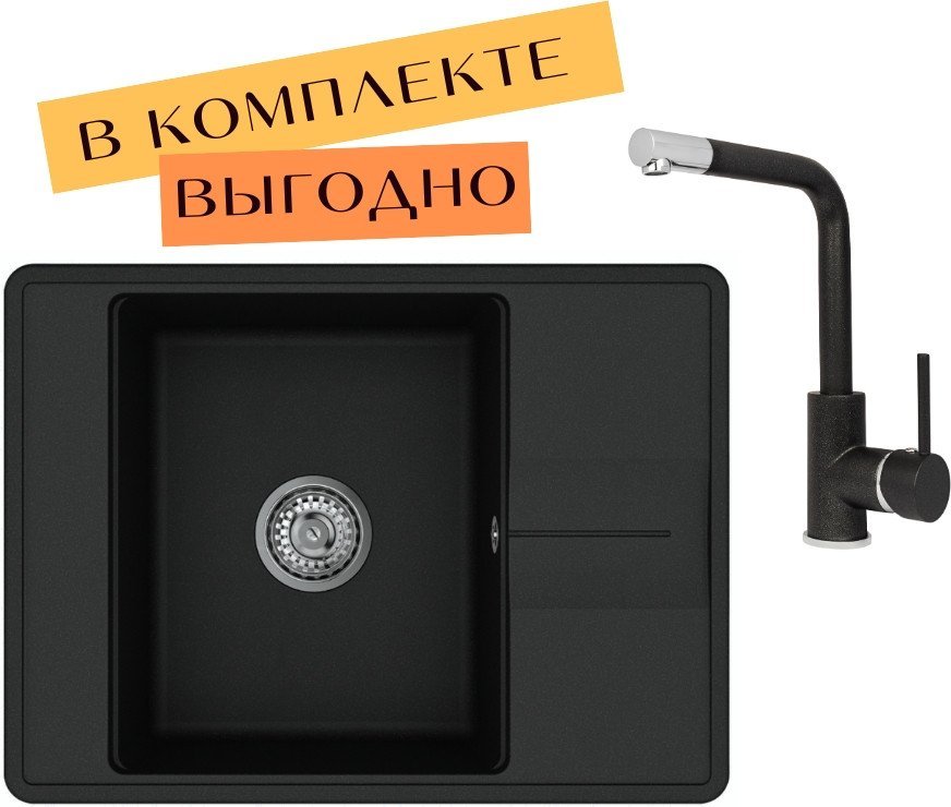 

Кухонная мойка Aquasanita Bella SQB102 + Forte 5553 (черный металлик 601)
