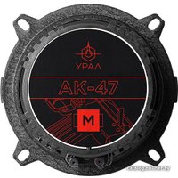 Коаксиальная АС Урал AK-47 M в Бресте