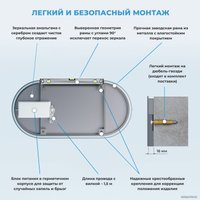  Wellsee Зеркало с фронтальной LED-подсветкой 7 Rays' Spectrum 172202000, 100 x 50 см (с сенсором и регулировкой яркости освещения)