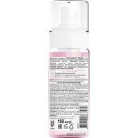  Черный жемчуг Пенка-мусс для умывания Интенсивное питание 150 мл