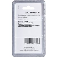 Фитинг Fubag 180101 B