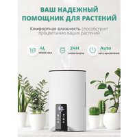 Увлажнитель воздуха Vol.Ki LP2110 (белый)