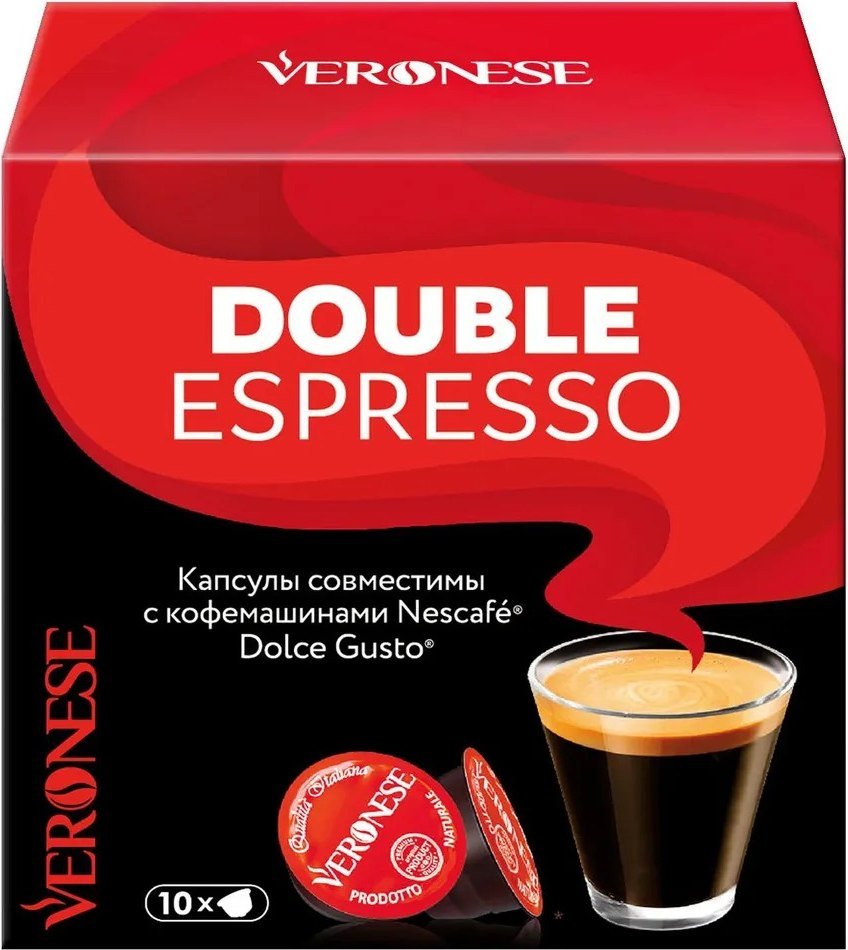 

Кофе в капсулах Veronese Double Espresso 10 шт