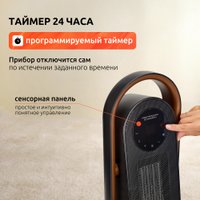 Тепловентилятор Evolution SmartHeating 2