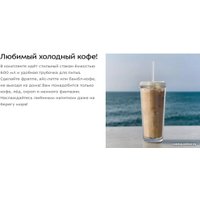 Капельная кофеварка Kitfort KT-7252-1