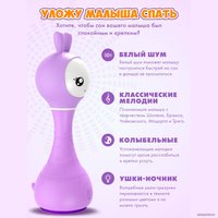 Интерактивная игрушка Alilo Умный зайка R1 60906 (фиолетовый)