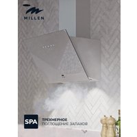 Кухонная вытяжка Millen MKH 601 WH