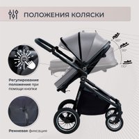 Универсальная коляска Sweet Baby Ranger 2в1 (Grey)