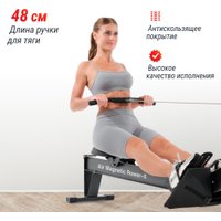 Гребной тренажер Unixfit Air Magnetic Rower-X Black