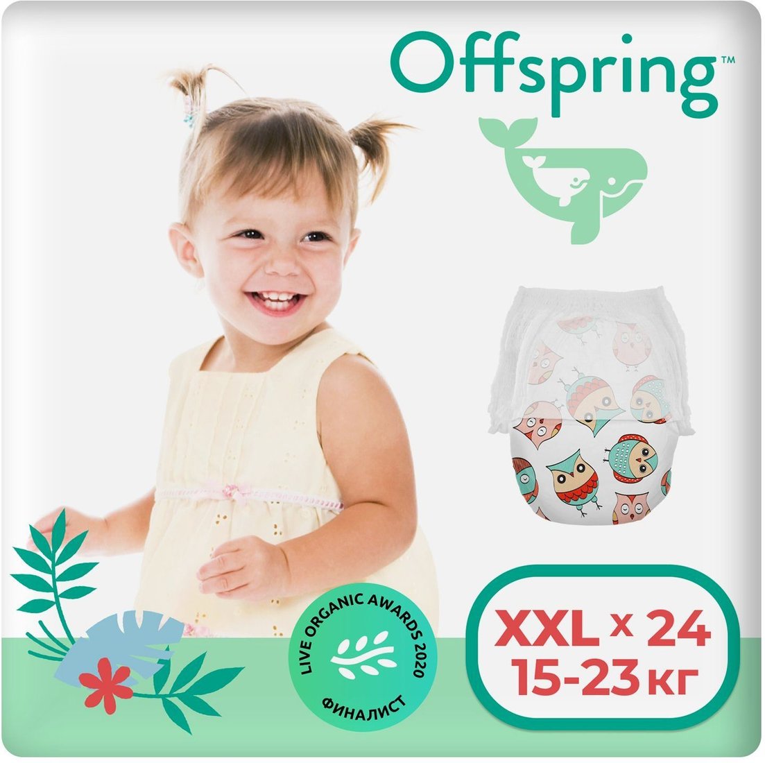 

Трусики-подгузники Offspring XXL 15-23кг Совы (24 шт)