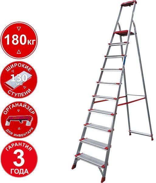 

Лестница-стремянка Новая высота NV 3118 (10 ступеней)