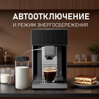 Кофемашина Weissgauff WCM-365 Automatic ColorTouch Cappuccino Nero