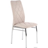 Стул Halmar K309 (бежевый)