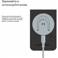 Кредитница Magssory Geotag Magnetic Midnight ACL003m