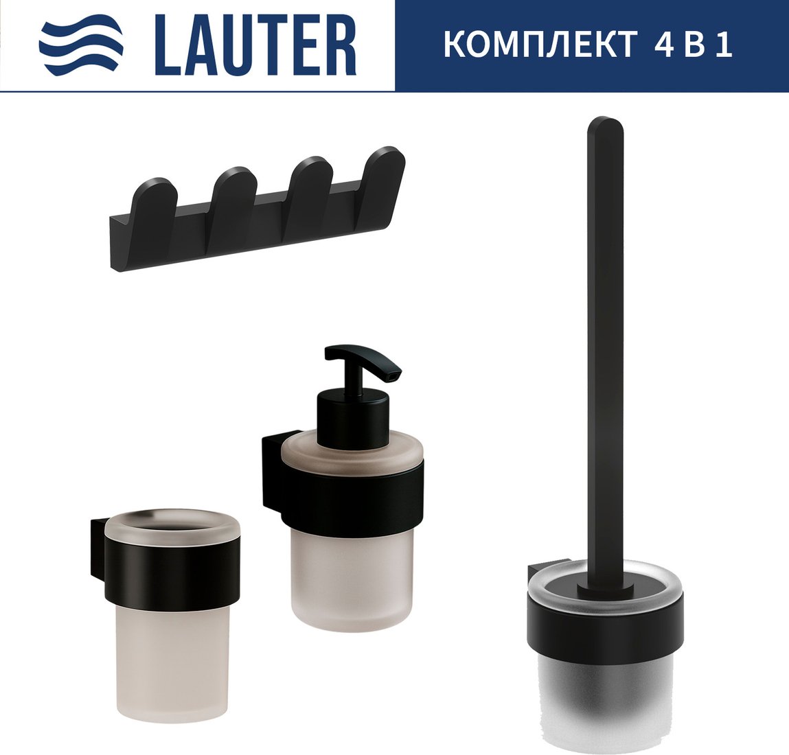

Набор аксессуаров для ванной Lauter 21TS3019 + 21TS3021 + 21TS3009 + 21TS3023 (Matt Black, 4 предмета)