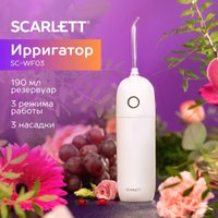 Ирригатор  Scarlett SC-WF03