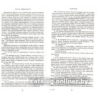 Книга издательства Азбука. Шантарам 9785389010956 (Робертс Г. Д.)