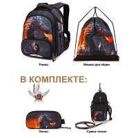 Школьный рюкзак Grooc 9-148 + пенал + мешок + сумка-пенал