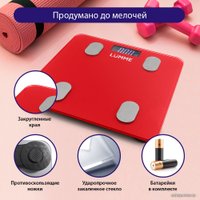 Умные напольные весы Lumme LU-1334 (бордовый гранат)