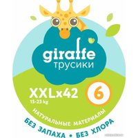 Трусики-подгузники Lovular Giraffe XХL 15-23 кг 429712 (42 шт)