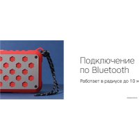 Беспроводная колонка Rombica mysound Twinbox (красный)