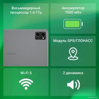 Планшет Digma Optima 1415D 4G (темно-серый)