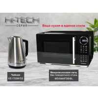 Микроволновая печь Oursson MD2380FDB/BL в Могилеве