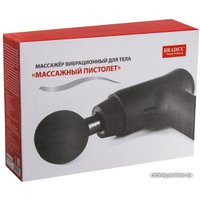 Перкуссионный массажер Bradex KZ 0561