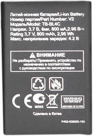 Аккумулятор для телефона TeXet TB-BL4C