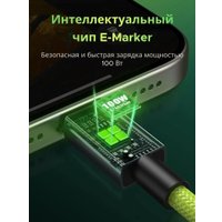 Кабель Ugreen L512 USB Type-C - USB Type-C 45063GI (1 м, зеленый)