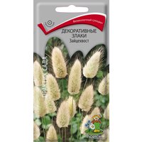 Семена цветов Агрофирма Поиск Декоративные злаки Зайцехвост 0.1 г