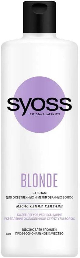 

Бальзам Syoss Blonde для осветленных и мелированных волос масло семян камелии 450 мл