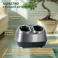 Массажер для ног Atlanta ATH-6367 (серый)
