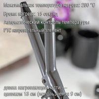 Круглая  плойка Holt HT-HC-005