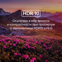 Телевизор Shivaki S32KH5500