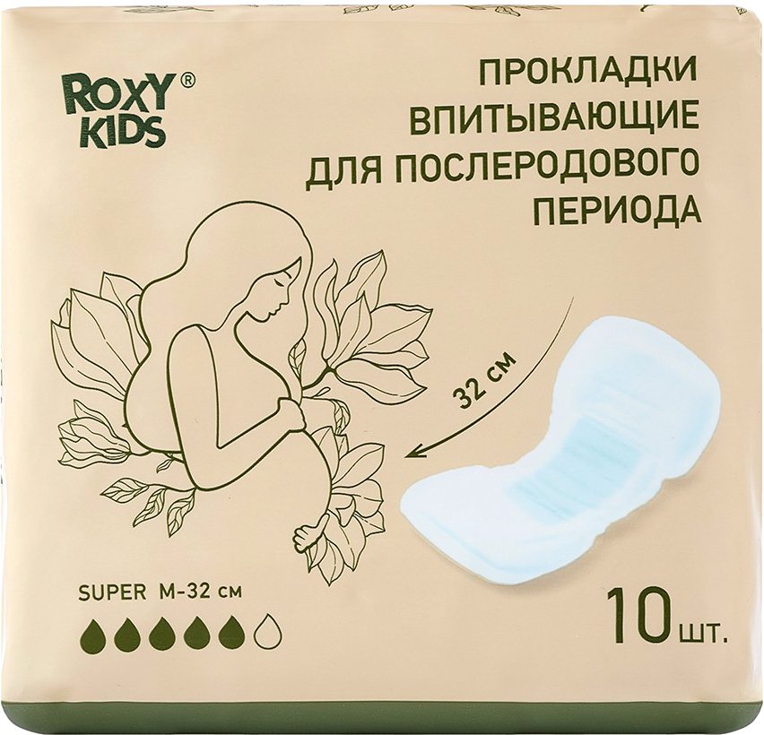 

Прокладки гигиенические Roxy Kids Super 32 см (10 шт)