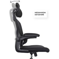 Офисное кресло byRoom Office Hype HS-6305-1-B (черный)