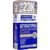 Декоративная штукатурка Тайфун Мастер №23К-3 фактура корник (серый, 25 кг)