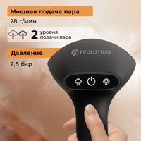 Отпариватель Evolution Handy 2 (черный) + набор кружек Makkua Cup Cozyday MC270