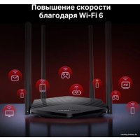 Wi-Fi роутер Mercusys MR60X V2