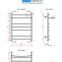 Полотенцесушитель Ростела Свирель+ D нижнее подключение 1