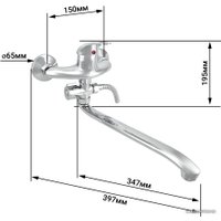 Смеситель Juguni Phoenix 0402.609A
